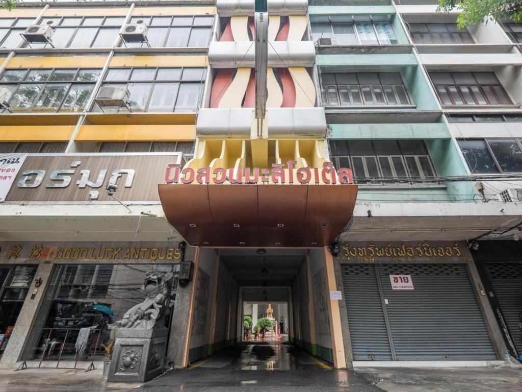 New Suanmali Hotel Bangkok Exteriör bild